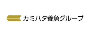 カミハタ養魚グループ