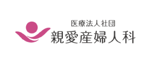 医療法人社団 親愛産婦人科