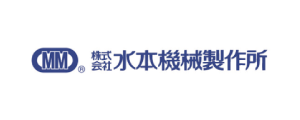 株式会社水本機械製作所