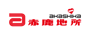 赤鹿地所