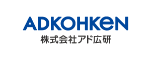 株式会社アド広研 