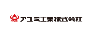 アユミ工業株式会社