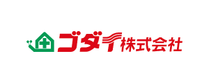 ゴダイ株式会社
