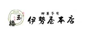 伊勢屋本店