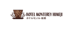 ホテルモントレ姫路