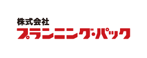 株式会社プランニング・パック