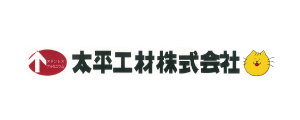 太平工材株式会社